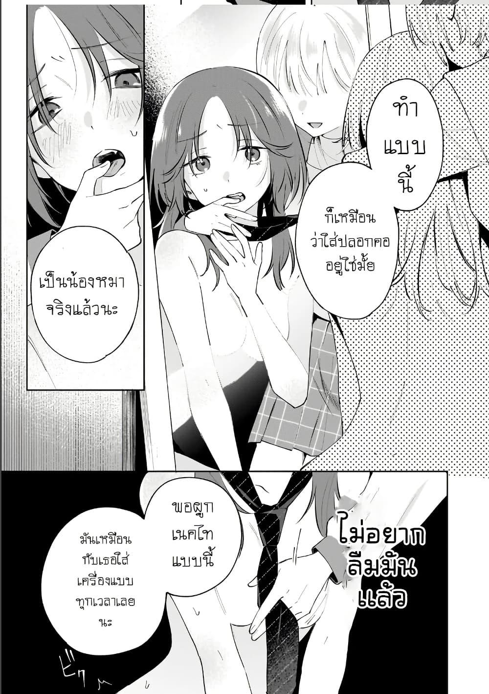 Manga-lc-com อ่านมังงะ อ่านการ์ตูน ออนไลน์ ฟรี Dame Inu Kanojo ตอนที่ 1 2 3 4 5 6 7 8 9 10 11 12 13 14 ฟรี ไม่มีโฆษณา Manga-lc - อ่าน มังงะ อ่าน การ์ตูน ออนไลน์ อ่านมังงะ ฟรี