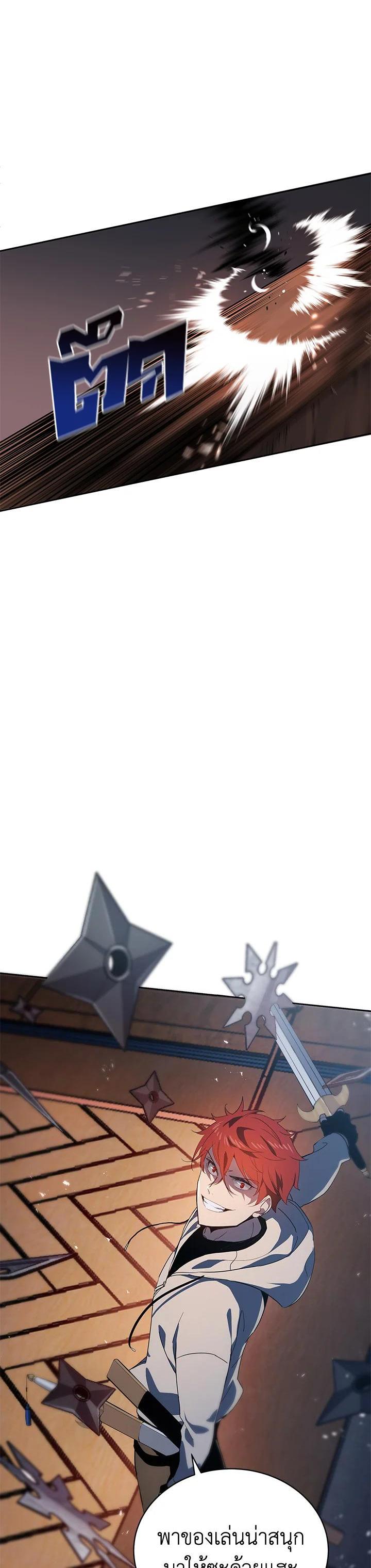 Manga-lc-com อ่านมังงะ อ่านการ์ตูน ออนไลน์ ฟรี The Descent of the Demonic Master ตอนที่ 1 2 3 4 5 6 7 8 9 10 11 12 13 14 ฟรี ไม่มีโฆษณา Manga-lc - อ่าน มังงะ อ่าน การ์ตูน ออนไลน์ อ่านมังงะ ฟรี