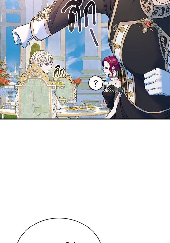 ไหนบอกว่าฉันใกล้ตาย ตอนที่ 55 รูปที่ 25