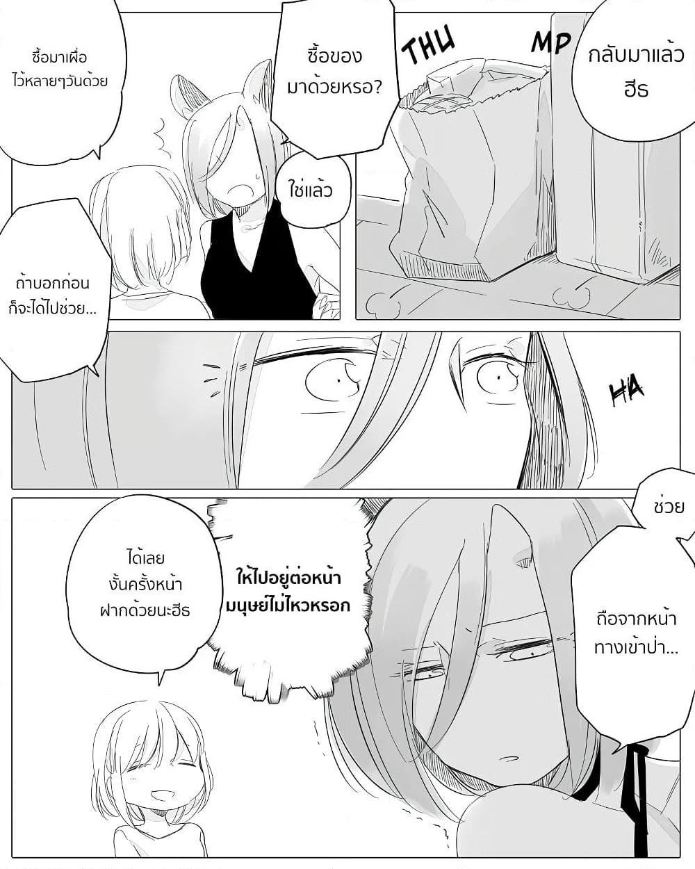 Manga-lc-com อ่านมังงะ อ่านการ์ตูน ออนไลน์ ฟรี Bocchi Kaibutsu to Moumoku Shoujo ตอนที่ 1 2 3 4 5 6 7 8 9 10 11 12 13 14 ฟรี ไม่มีโฆษณา Manga-lc - อ่าน มังงะ อ่าน การ์ตูน ออนไลน์ อ่านมังงะ ฟรี