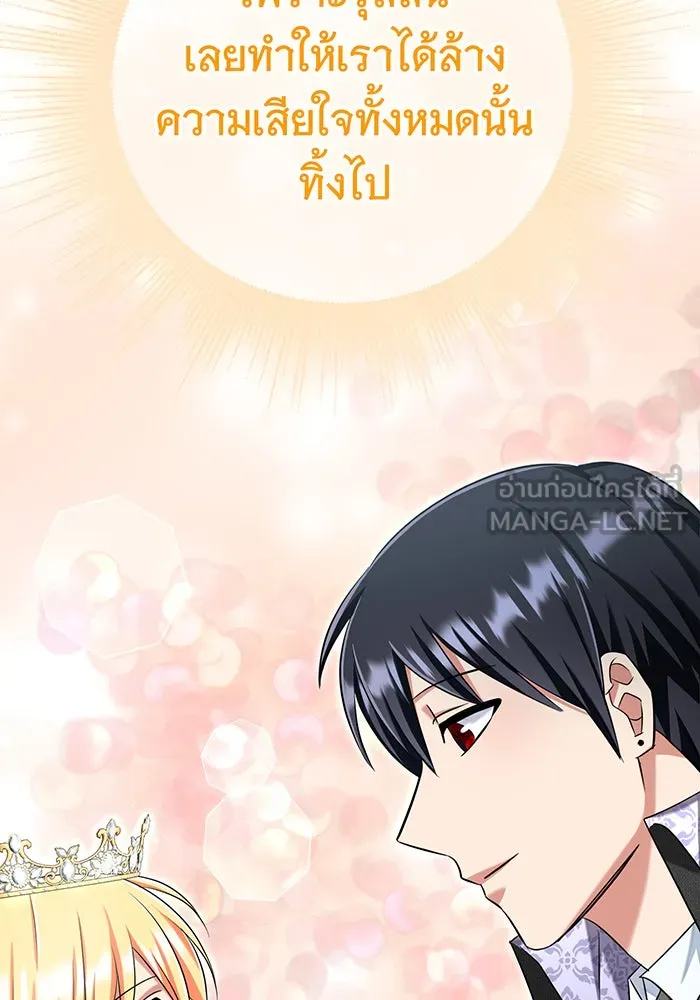 นางร้ายที่ไหนจะมีคุณธรรม ตอนที่ 127 รูปที่ 63