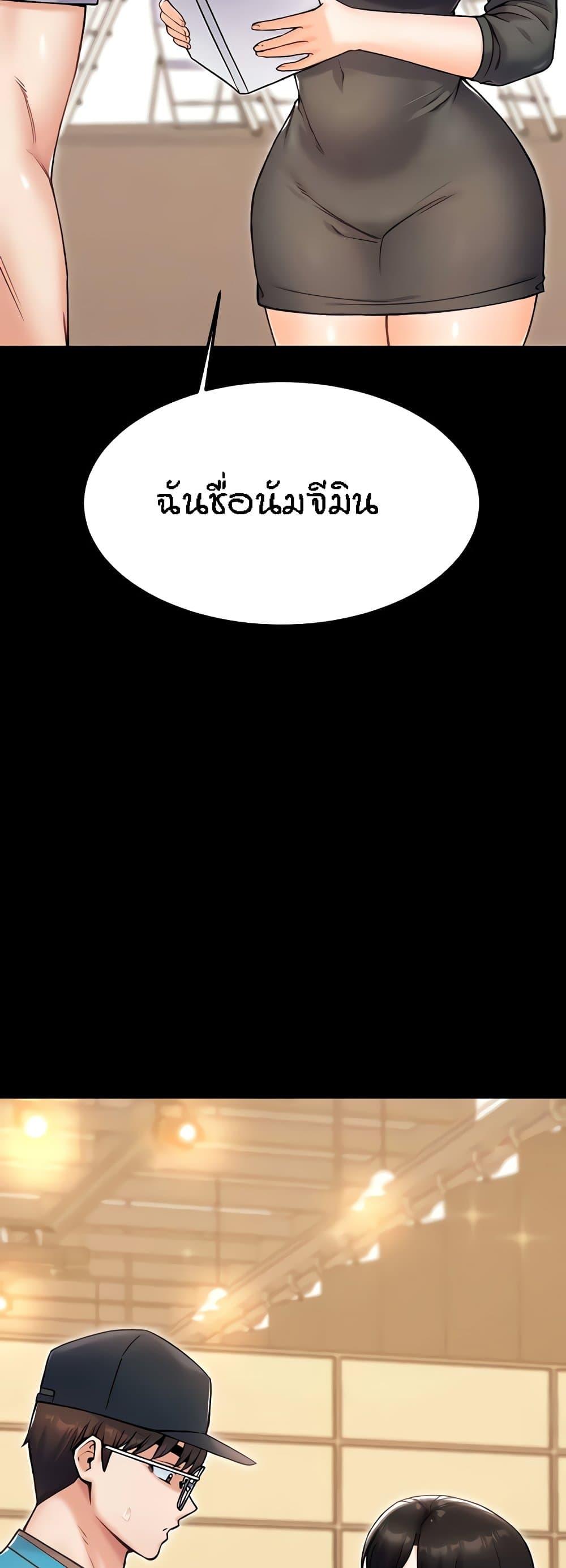 Doujin-Lc- อ่าน โดจิน มังฮวา เกาหลี ญี่ปุ่น จีน แปลไทย Kangcheol’s Bosses ตอนที่ 1 2 3 4 5 6 7 8 9 10 11 12 13 14 ฟรี ไม่มีโฆษณา อ่าน โดจิน Manhwa เกาหลี ญี่ปุ่น จีน เรามีครบ คัดมาให้เน้นๆ โดจิน 18+ รับประกันความฟินโดย  Doujin Lc