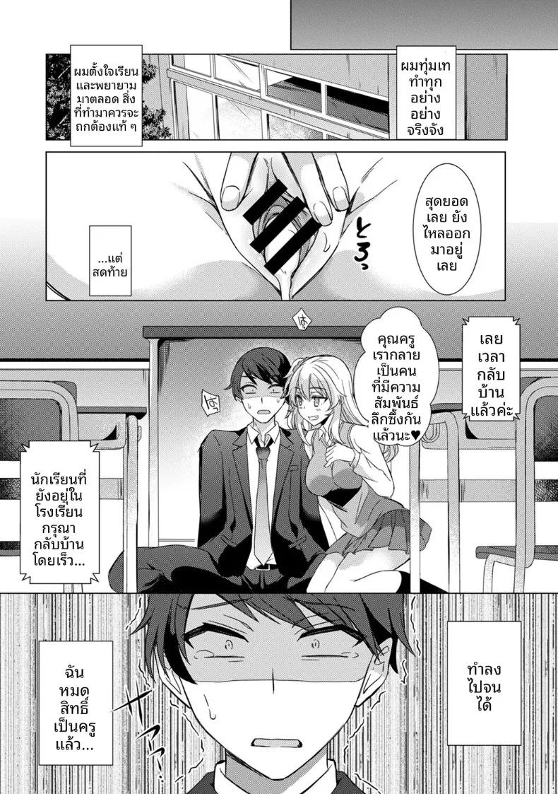 Doujin-Lc- อ่าน โดจิน มังฮวา เกาหลี ญี่ปุ่น จีน แปลไทย ครั้งเเรกนี้ขอเป็นกับคุณครูได้มั้ยคะ (Abenuts) ตอนที่ 1 2 3 4 5 6 7 8 9 10 11 12 13 14 ฟรี ไม่มีโฆษณา อ่าน โดจิน Manhwa เกาหลี ญี่ปุ่น จีน เรามีครบ คัดมาให้เน้นๆ โดจิน 18+ รับประกันความฟินโดย  Doujin Lc