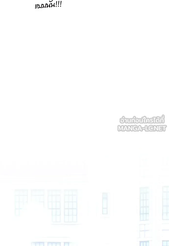 บันทึกรักลูกสาวเจ้าพ่อ ตอนที่ 4 รูปที่ 51