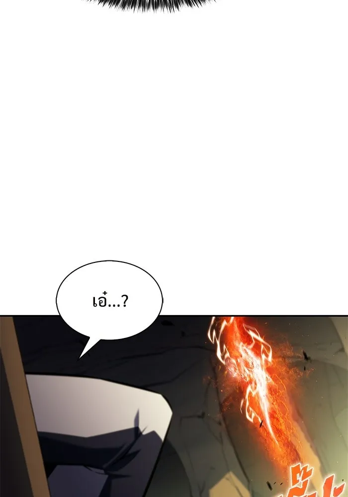 ผู้เล่นหน้าใหม่เลเวลแมกซ์ ตอนที่ 224 อาวุธชิ้นใหม่ (1) รูปที่ 76