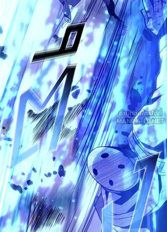Villain to kill ตอนที่ 182 รูปที่ 132