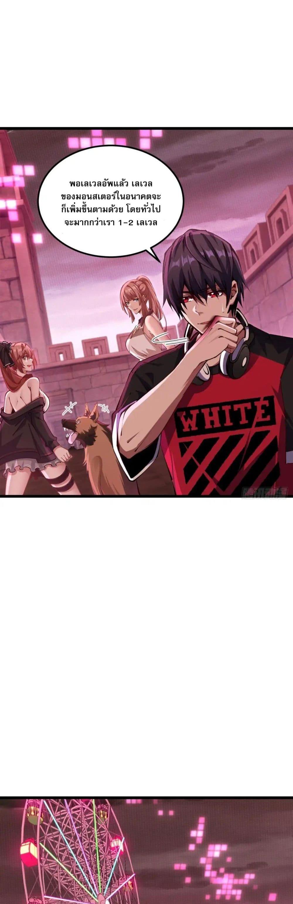 Manga-lc-com อ่านมังงะ อ่านการ์ตูน ออนไลน์ ฟรี Future City S The Awakening of Perfect Fortune ตอนที่ 1 2 3 4 5 6 7 8 9 10 11 12 13 14 ฟรี ไม่มีโฆษณา Manga-lc - อ่าน มังงะ อ่าน การ์ตูน ออนไลน์ อ่านมังงะ ฟรี