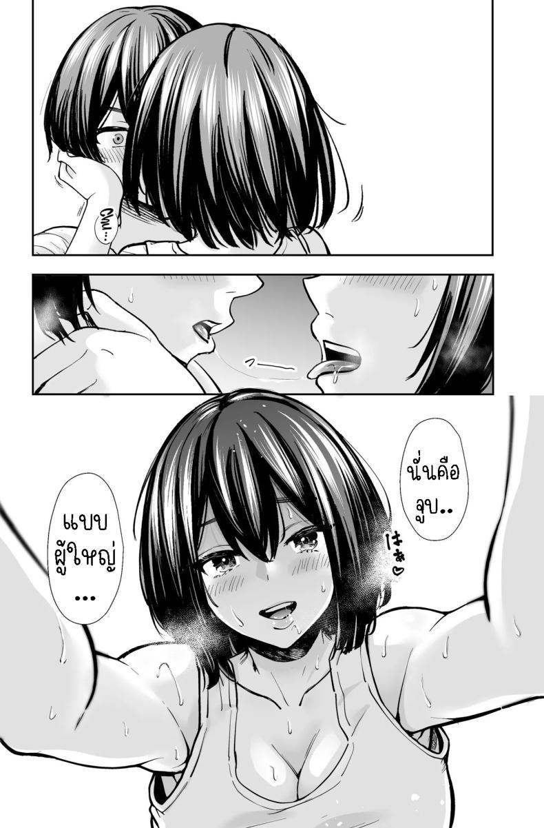 Doujin-Lc- อ่าน โดจิน มังฮวา เกาหลี ญี่ปุ่น จีน แปลไทย สาวสวย นมโต ขี้เงี่ยน [e9] Seiyoku no Tsuyoi AroThir Onna wa Kirai desu ka ~Yasei no Kyonyuu ga Yuuwaku shite kita~ Do You Dislike Horny Women In Their 30s ~A Wild, Busty Beauty Seduced Me~ ตอนที่ 1 2 3 4 5 6 7 8 9 10 11 12 13 14 ฟรี ไม่มีโฆษณา อ่าน โดจิน Manhwa เกาหลี ญี่ปุ่น จีน เรามีครบ คัดมาให้เน้นๆ โดจิน 18+ รับประกันความฟินโดย  Doujin Lc