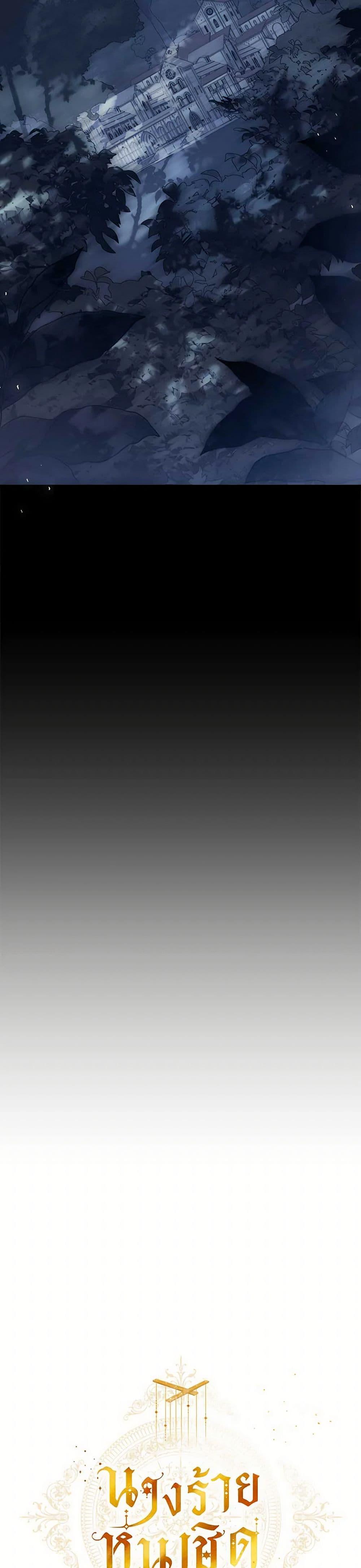 Manga-lc-com อ่านมังงะ อ่านการ์ตูน ออนไลน์ ฟรี The Villainess Is A Marionette ตอนที่ 1 2 3 4 5 6 7 8 9 10 11 12 13 14 ฟรี ไม่มีโฆษณา Manga-lc - อ่าน มังงะ อ่าน การ์ตูน ออนไลน์ อ่านมังงะ ฟรี