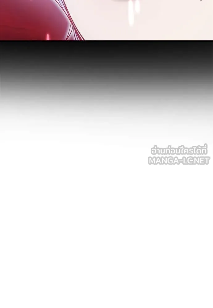 ยมราชลงทัณฑ์ ตอนที่ 95 รูปที่ 145