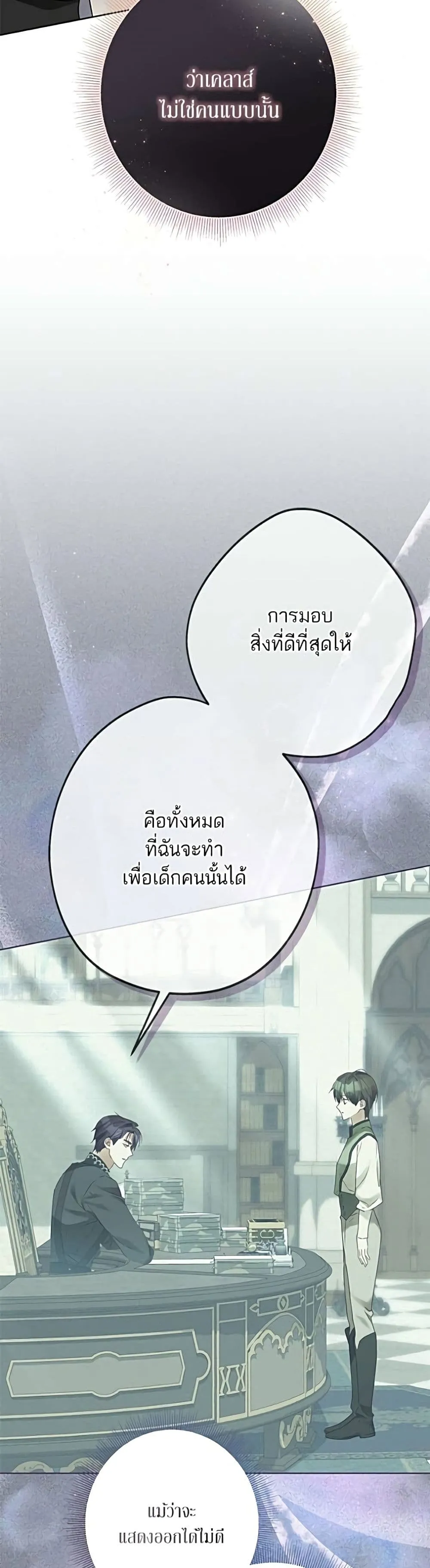 Manga-lc-com อ่านมังงะ อ่านการ์ตูน ออนไลน์ ฟรี Became the Duke’s Male Servant – ผมเป็นหนุ่มรับใช้ค่ะ ตอนที่ 1 2 3 4 5 6 7 8 9 10 11 12 13 14 ฟรี ไม่มีโฆษณา Manga-lc - อ่าน มังงะ อ่าน การ์ตูน ออนไลน์ อ่านมังงะ ฟรี
