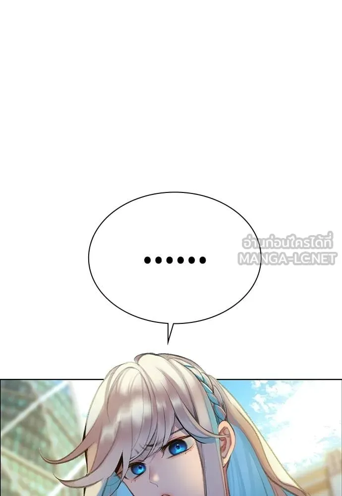 Jungle Juice ตอนที่ 178 รูปที่ 3