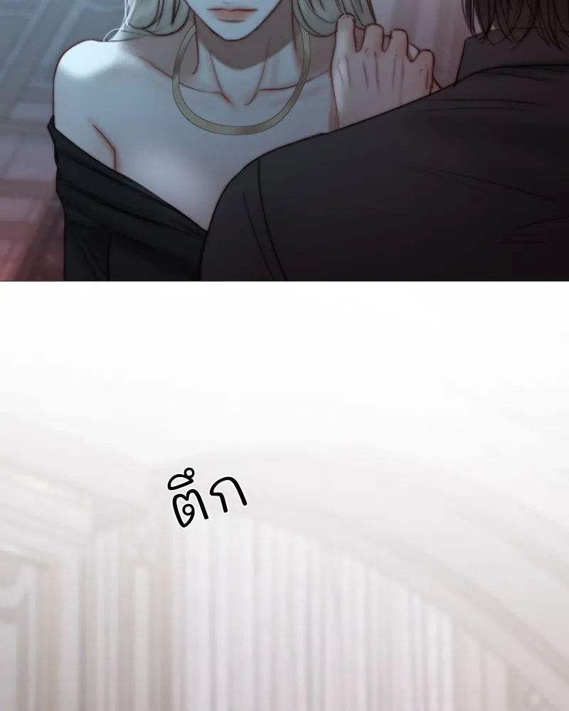 เซเรน่า ตอนที่ 90 รูปที่ 152