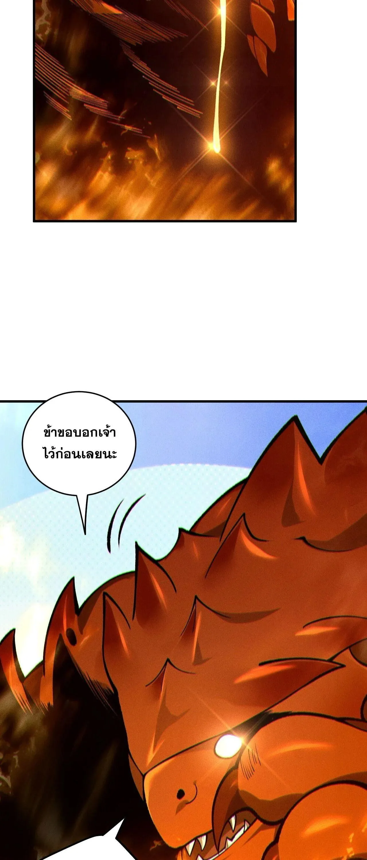 Disastrous Necromancer ราช_นน_กอ_ญเช_ญว_ญญาณ ตอนที่ ตอนที่ 262 รูปที่ 18