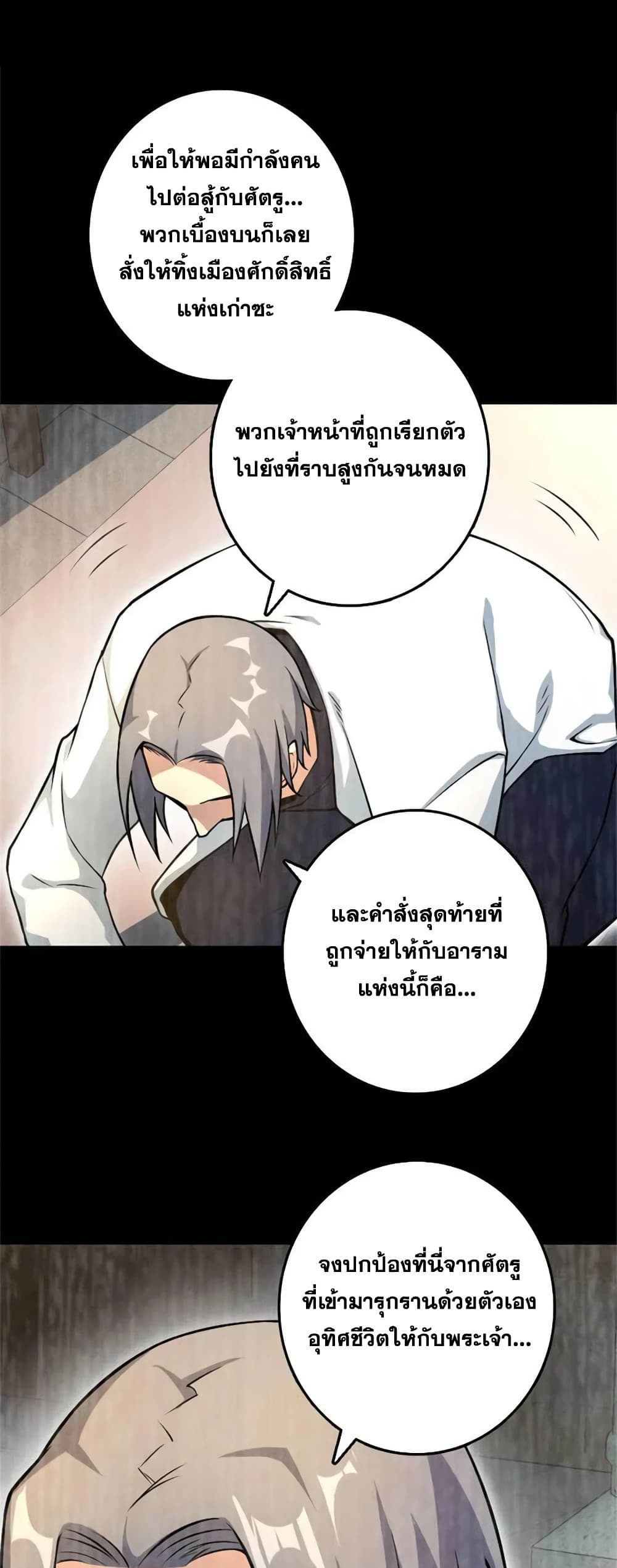 Manga-lc-com อ่านมังงะ อ่านการ์ตูน ออนไลน์ ฟรี Release That Witch ตอนที่ 1 2 3 4 5 6 7 8 9 10 11 12 13 14 ฟรี ไม่มีโฆษณา Manga-lc - อ่าน มังงะ อ่าน การ์ตูน ออนไลน์ อ่านมังงะ ฟรี