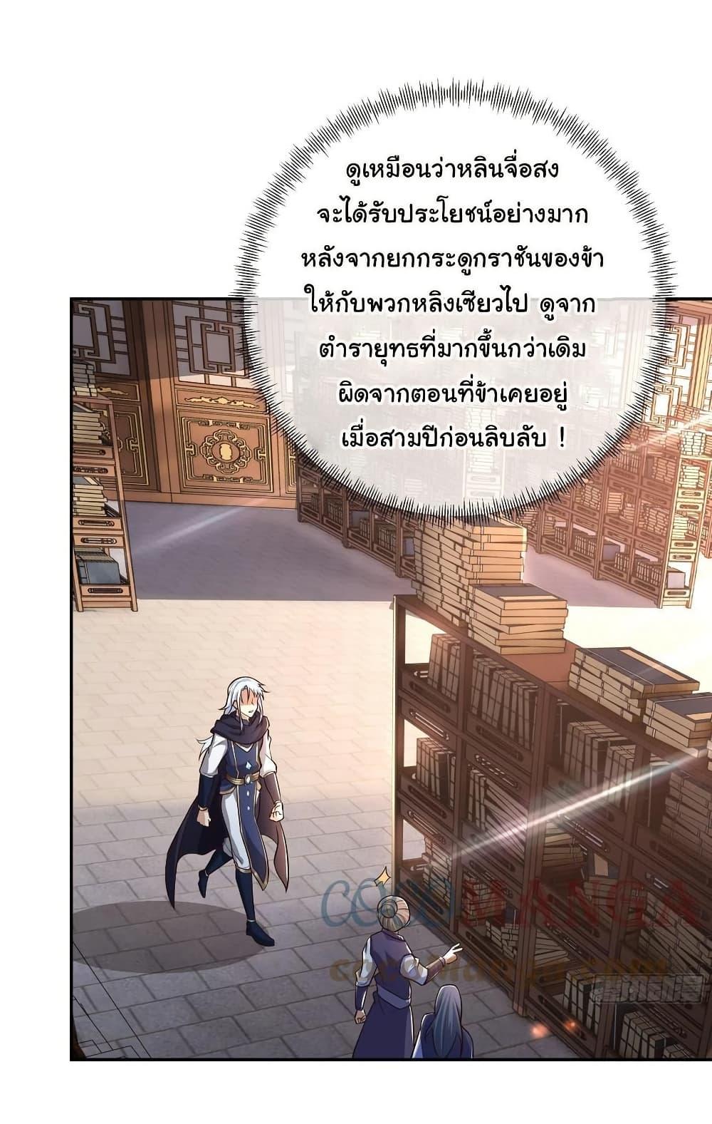 Manga-lc-com อ่านมังงะ อ่านการ์ตูน ออนไลน์ ฟรี Rebirth A Thousand Times ตอนที่ 1 2 3 4 5 6 7 8 9 10 11 12 13 14 ฟรี ไม่มีโฆษณา Manga-lc - อ่าน มังงะ อ่าน การ์ตูน ออนไลน์ อ่านมังงะ ฟรี