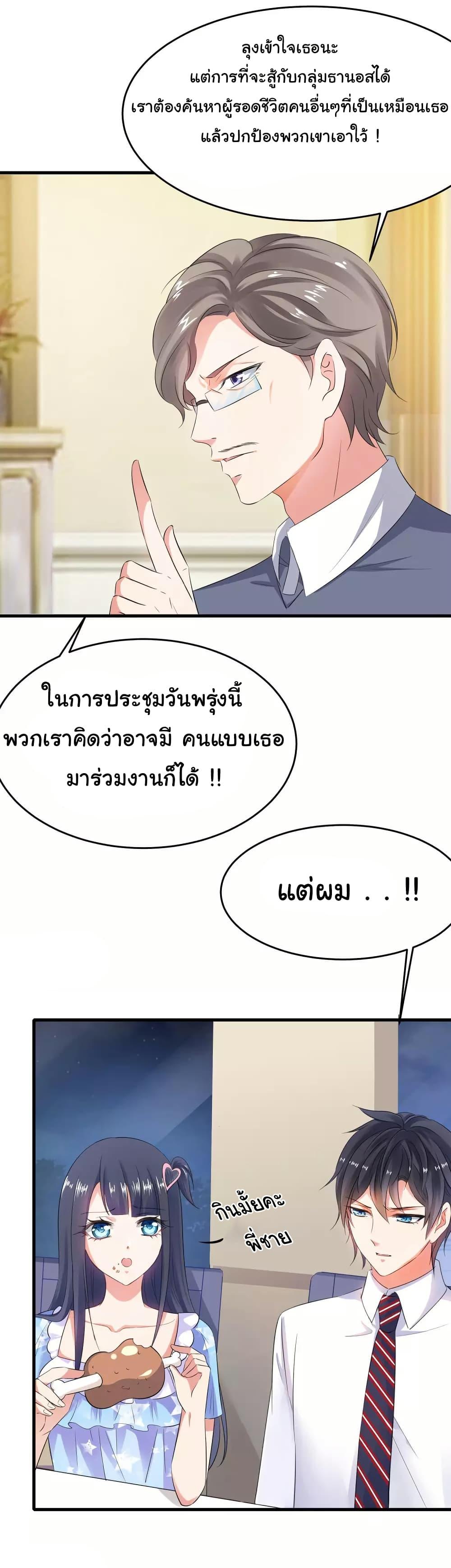 Manga-lc-com อ่านมังงะ อ่านการ์ตูน ออนไลน์ ฟรี Invincible Xueba System ตอนที่ 1 2 3 4 5 6 7 8 9 10 11 12 13 14 ฟรี ไม่มีโฆษณา Manga-lc - อ่าน มังงะ อ่าน การ์ตูน ออนไลน์ อ่านมังงะ ฟรี