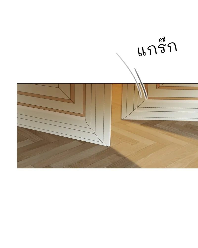 เซเรน่า ตอนที่ 88 รูปที่ 26