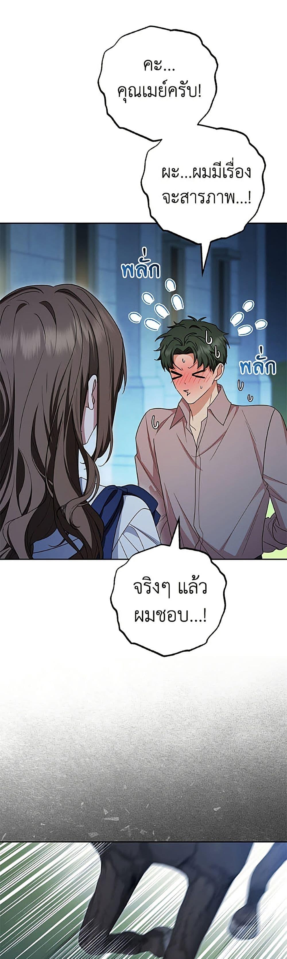 Manga-lc-com อ่านมังงะ อ่านการ์ตูน ออนไลน์ ฟรี The Villainess Is Shy In Receiving Love ตอนที่ 1 2 3 4 5 6 7 8 9 10 11 12 13 14 ฟรี ไม่มีโฆษณา Manga-lc - อ่าน มังงะ อ่าน การ์ตูน ออนไลน์ อ่านมังงะ ฟรี