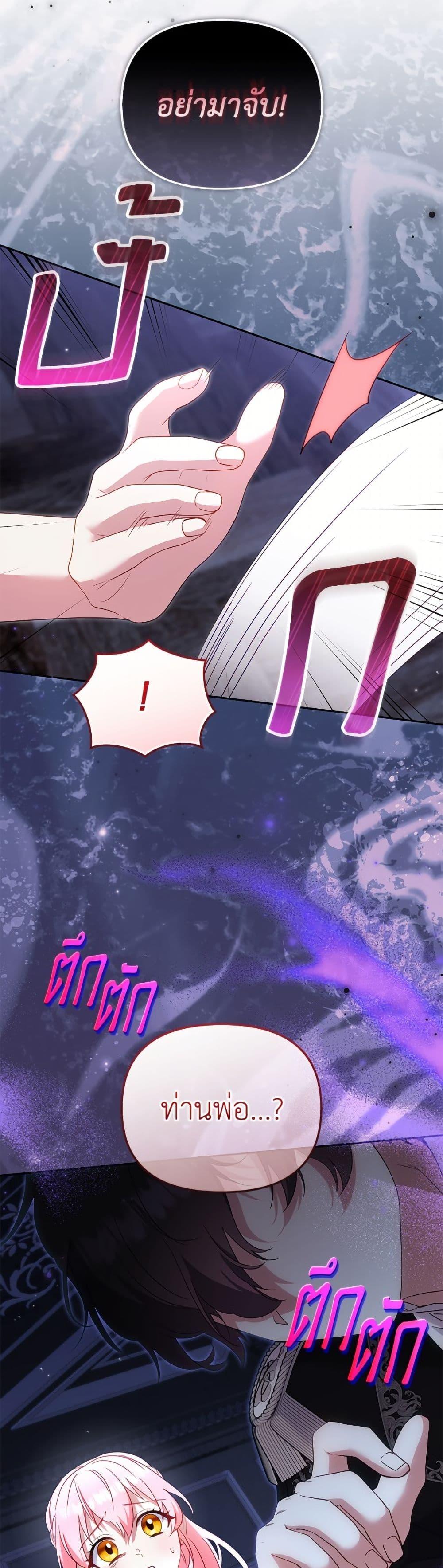 Manga-lc-com อ่านมังงะ อ่านการ์ตูน ออนไลน์ ฟรี I’m Being Raised by Villains ตอนที่ 1 2 3 4 5 6 7 8 9 10 11 12 13 14 ฟรี ไม่มีโฆษณา Manga-lc - อ่าน มังงะ อ่าน การ์ตูน ออนไลน์ อ่านมังงะ ฟรี