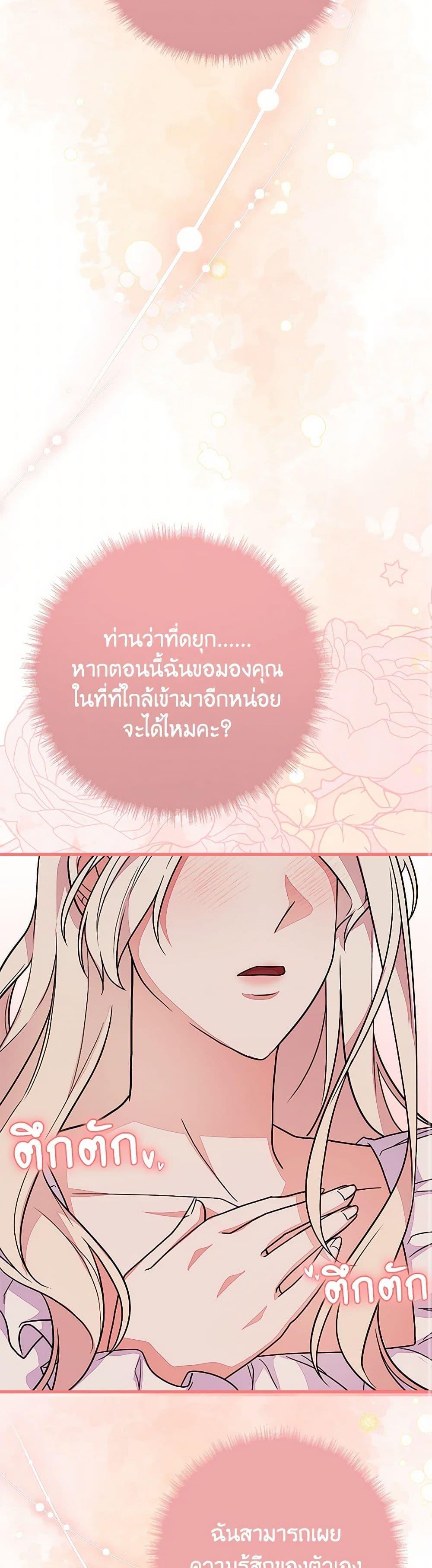 Manga-lc-com อ่านมังงะ อ่านการ์ตูน ออนไลน์ ฟรี For Your Well-Being ตอนที่ 1 2 3 4 5 6 7 8 9 10 11 12 13 14 ฟรี ไม่มีโฆษณา Manga-lc - อ่าน มังงะ อ่าน การ์ตูน ออนไลน์ อ่านมังงะ ฟรี