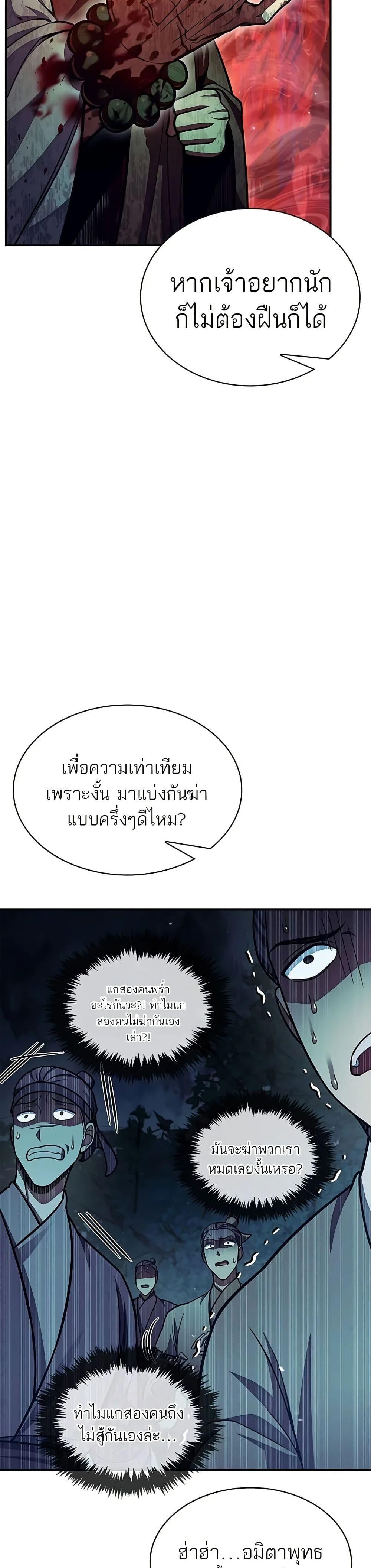 Manga-lc-com อ่านมังงะ อ่านการ์ตูน ออนไลน์ ฟรี Heavenly Grand Archive’s Young Master ตอนที่ 1 2 3 4 5 6 7 8 9 10 11 12 13 14 ฟรี ไม่มีโฆษณา Manga-lc - อ่าน มังงะ อ่าน การ์ตูน ออนไลน์ อ่านมังงะ ฟรี