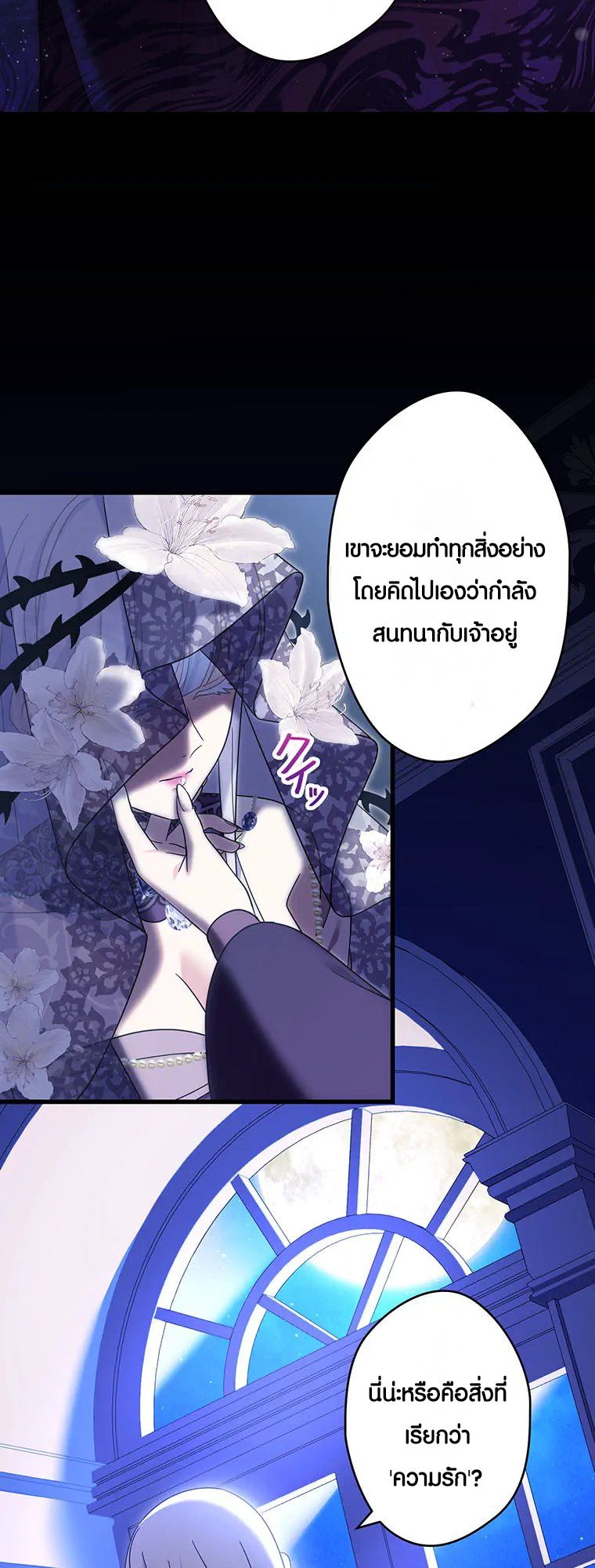 Manga-lc-com อ่านมังงะ อ่านการ์ตูน ออนไลน์ ฟรี The Legendary Assassin Reincarnated as the Beloved Youngest Daughter of a Royal Family ตอนที่ 1 2 3 4 5 6 7 8 9 10 11 12 13 14 ฟรี ไม่มีโฆษณา Manga-lc - อ่าน มังงะ อ่าน การ์ตูน ออนไลน์ อ่านมังงะ ฟรี