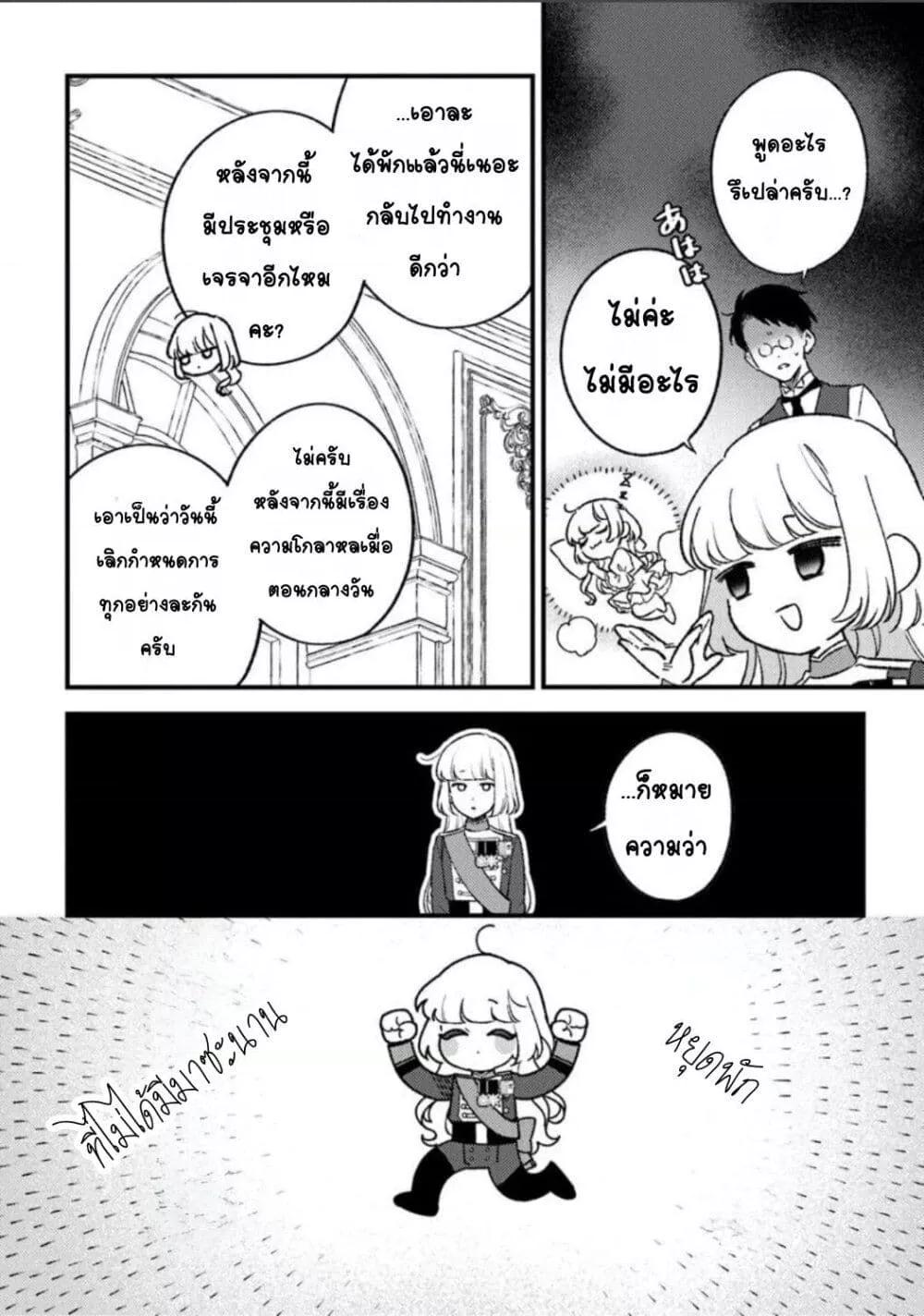 Doujin-Lc- อ่าน โดจิน มังฮวา เกาหลี ญี่ปุ่น จีน แปลไทย Mitsuba no Monogatari ตอนที่ 1 2 3 4 5 6 7 8 9 10 11 12 13 14 ฟรี ไม่มีโฆษณา อ่าน โดจิน Manhwa เกาหลี ญี่ปุ่น จีน เรามีครบ คัดมาให้เน้นๆ โดจิน 18+ รับประกันความฟินโดย  Doujin Lc