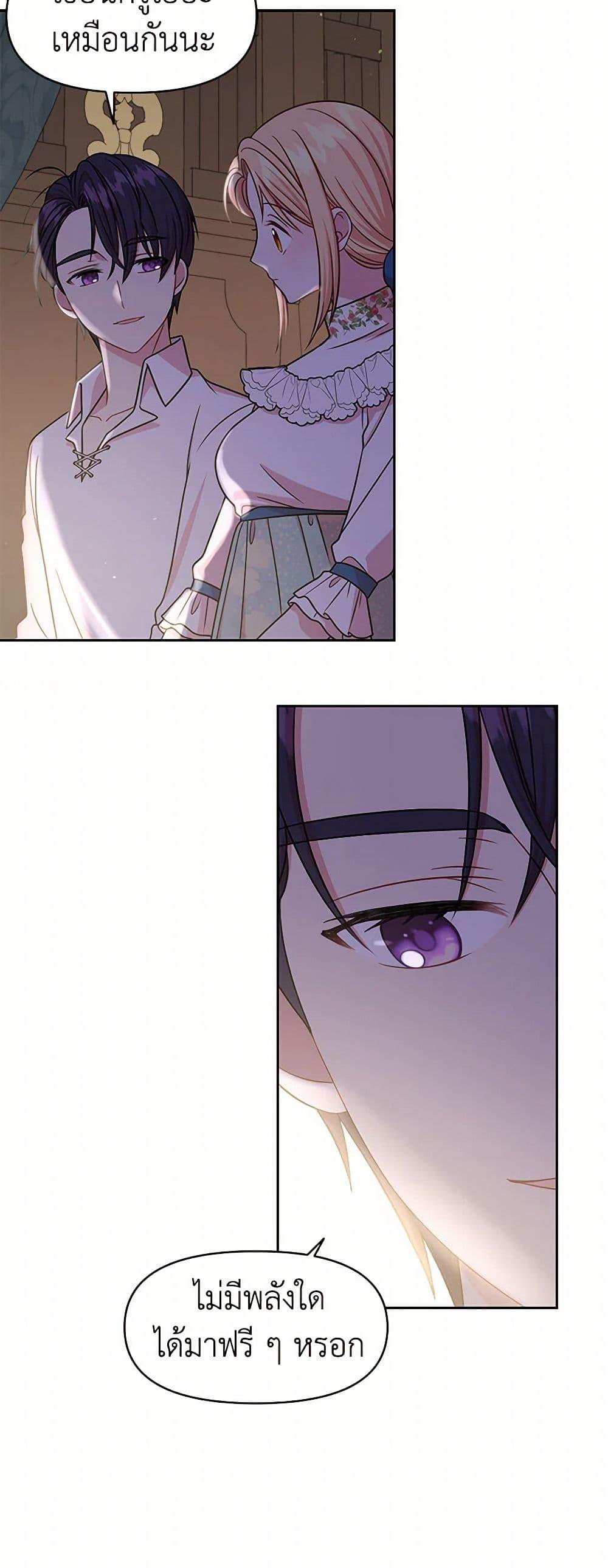 Manga-lc-com อ่านมังงะ อ่านการ์ตูน ออนไลน์ ฟรี My BFF is a Tyrant in Training ตอนที่ 1 2 3 4 5 6 7 8 9 10 11 12 13 14 ฟรี ไม่มีโฆษณา Manga-lc - อ่าน มังงะ อ่าน การ์ตูน ออนไลน์ อ่านมังงะ ฟรี