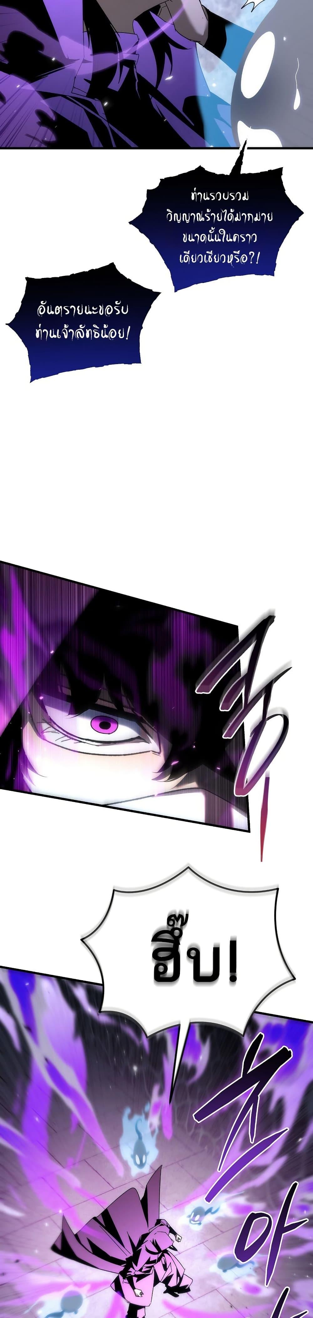 Manga-lc-com อ่านมังงะ อ่านการ์ตูน ออนไลน์ ฟรี Legend of the Reincarnated Demon God ตอนที่ 1 2 3 4 5 6 7 8 9 10 11 12 13 14 ฟรี ไม่มีโฆษณา Manga-lc - อ่าน มังงะ อ่าน การ์ตูน ออนไลน์ อ่านมังงะ ฟรี