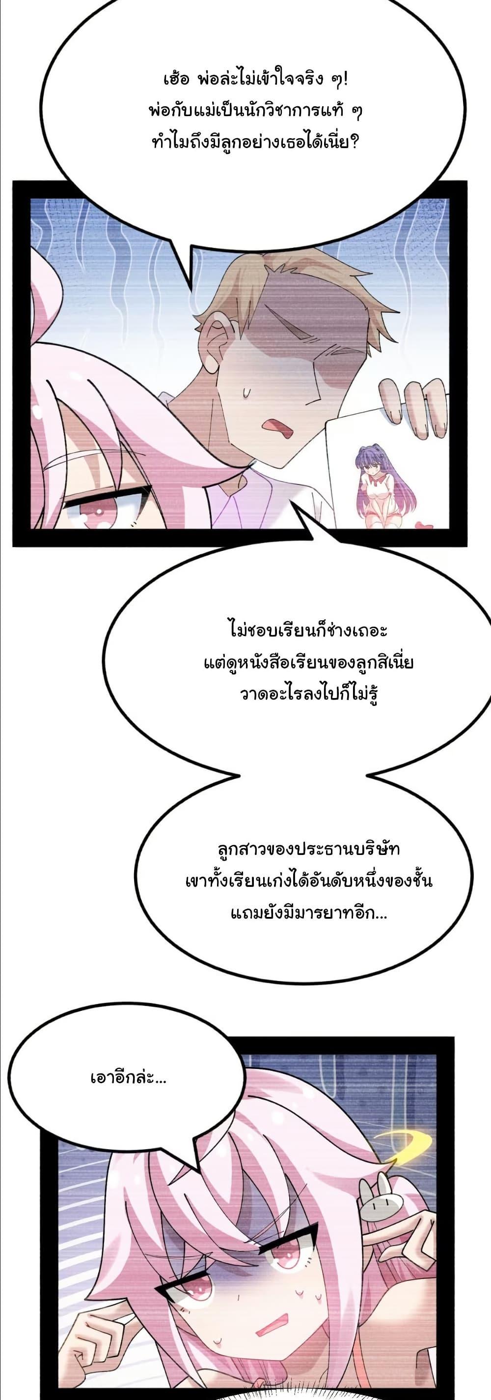 Manga-lc-com อ่านมังงะ อ่านการ์ตูน ออนไลน์ ฟรี The Best Project is to Make Butter ตอนที่ 1 2 3 4 5 6 7 8 9 10 11 12 13 14 ฟรี ไม่มีโฆษณา Manga-lc - อ่าน มังงะ อ่าน การ์ตูน ออนไลน์ อ่านมังงะ ฟรี