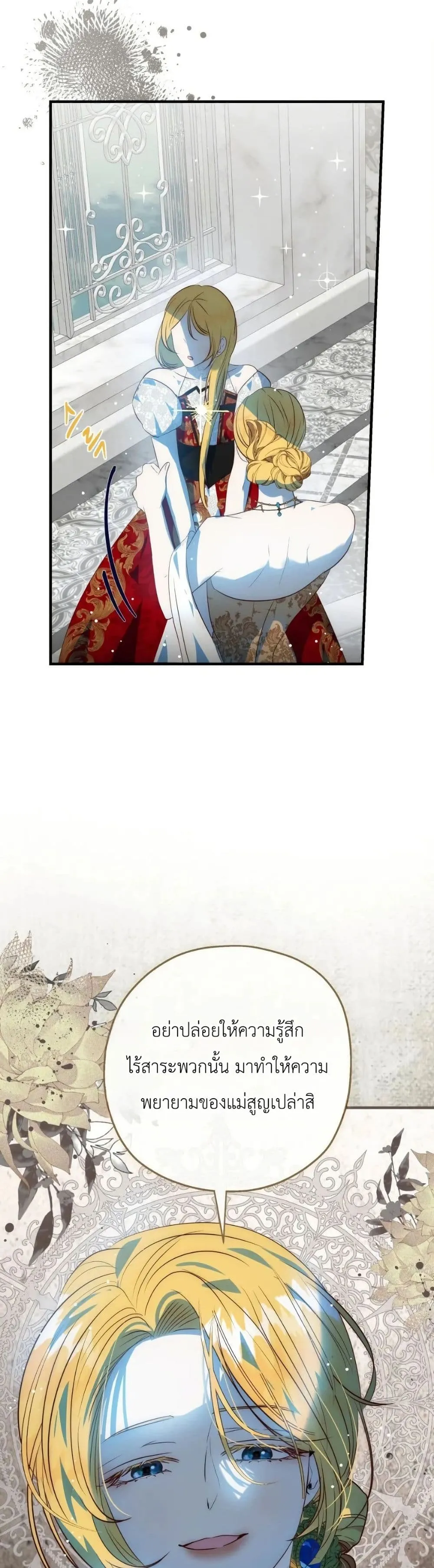 Manga-lc-com อ่านมังงะ อ่านการ์ตูน ออนไลน์ ฟรี How to Survive as the Daughter of the Emperor Who Killed Me ตอนที่ 1 2 3 4 5 6 7 8 9 10 11 12 13 14 ฟรี ไม่มีโฆษณา Manga-lc - อ่าน มังงะ อ่าน การ์ตูน ออนไลน์ อ่านมังงะ ฟรี