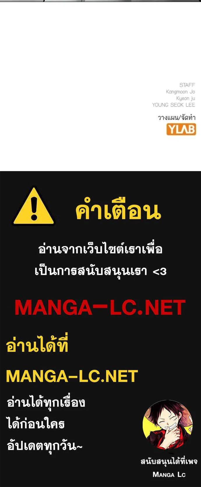 reality ตอนที่ 192 รูปที่ 218