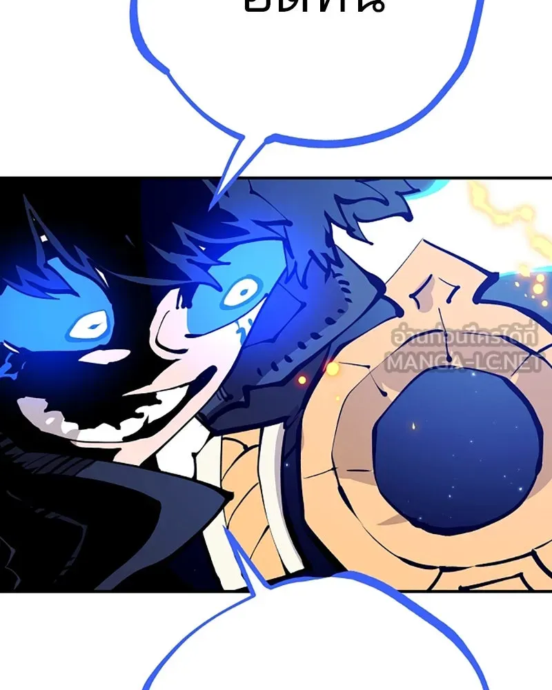 Player ตอนที่ 74 รูปที่ 78