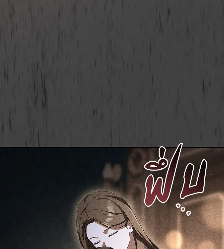 เรือนจำรัก ตอนที่ 25 รูปที่ 92