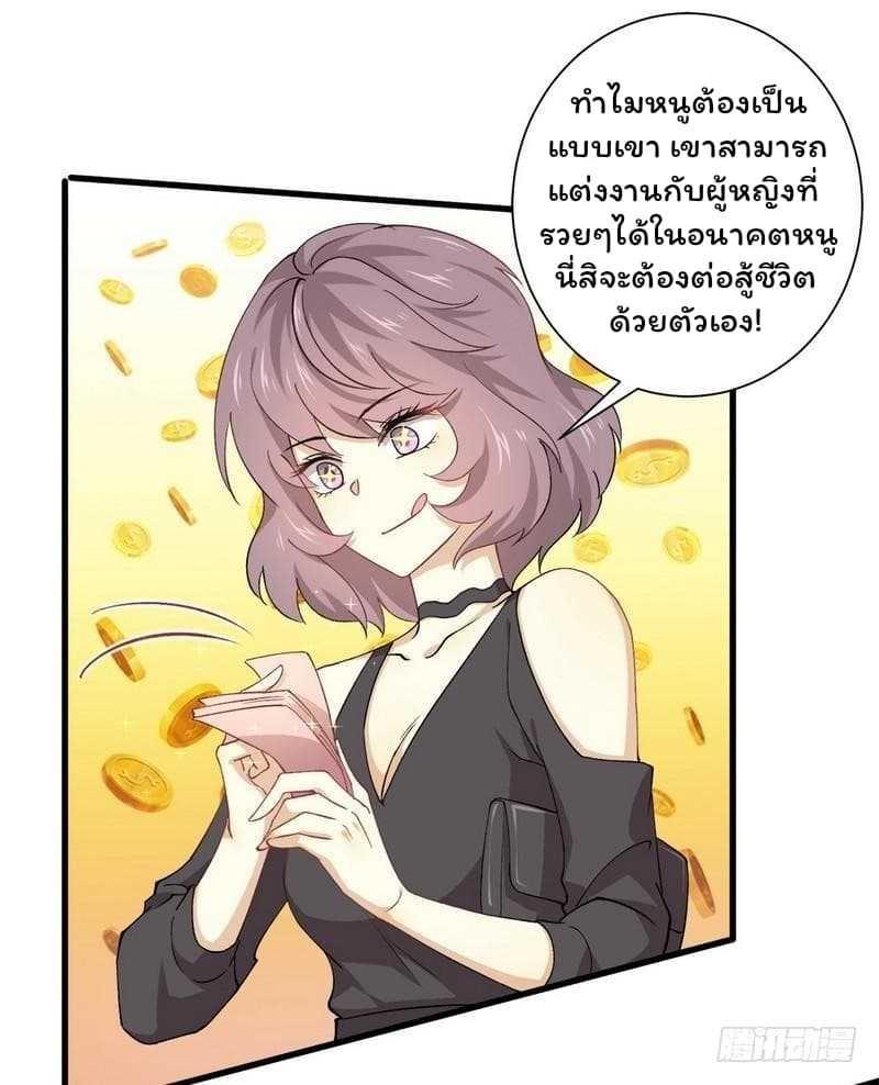 Manga-lc-com อ่านมังงะ อ่านการ์ตูน ออนไลน์ ฟรี Immortal Swordsman in the Reverse World ตอนที่ 1 2 3 4 5 6 7 8 9 10 11 12 13 14 ฟรี ไม่มีโฆษณา Manga-lc - อ่าน มังงะ อ่าน การ์ตูน ออนไลน์ อ่านมังงะ ฟรี
