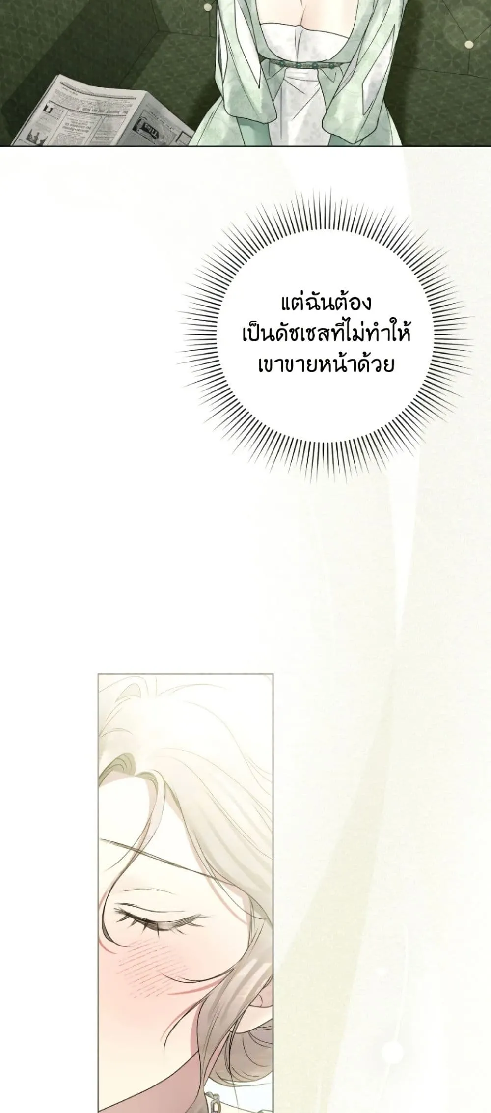 Manga-lc-com อ่านมังงะ อ่านการ์ตูน ออนไลน์ ฟรี A Wicked Husband ตอนที่ 1 2 3 4 5 6 7 8 9 10 11 12 13 14 ฟรี ไม่มีโฆษณา Manga-lc - อ่าน มังงะ อ่าน การ์ตูน ออนไลน์ อ่านมังงะ ฟรี