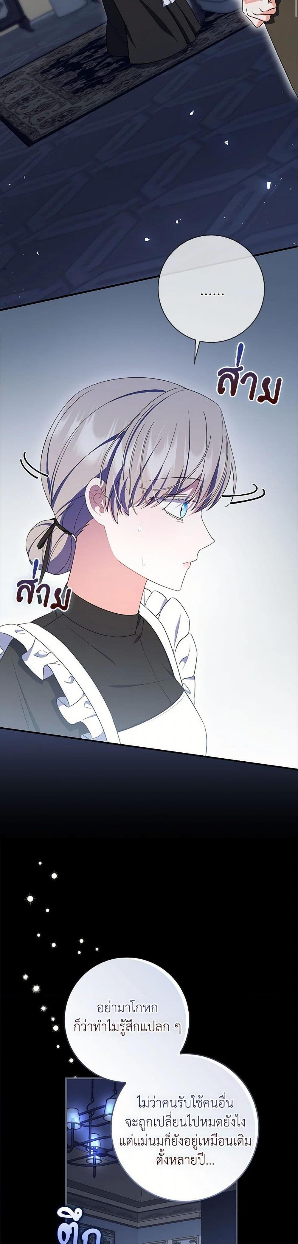 Manga-lc-com อ่านมังงะ อ่านการ์ตูน ออนไลน์ ฟรี I Listened to My Husband and Brought In a Lover ตอนที่ 1 2 3 4 5 6 7 8 9 10 11 12 13 14 ฟรี ไม่มีโฆษณา Manga-lc - อ่าน มังงะ อ่าน การ์ตูน ออนไลน์ อ่านมังงะ ฟรี