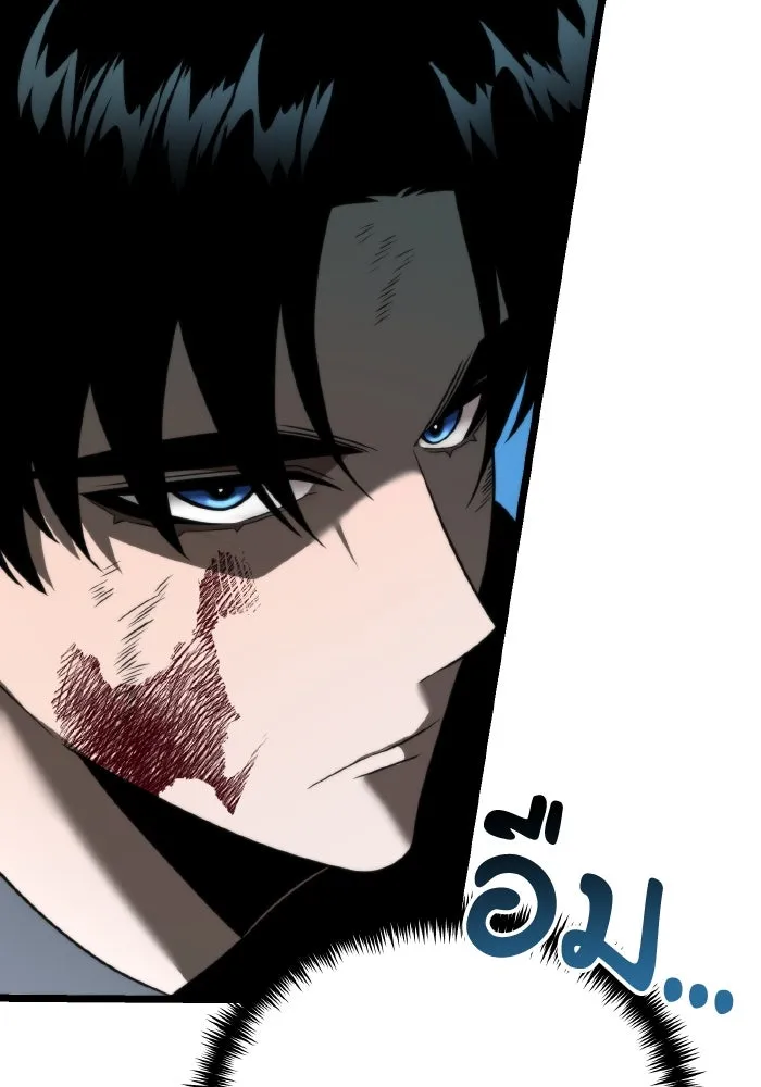 การแข่งขันของผู้เกิดใหม่ ตอนที่ 3 รูปที่ 109