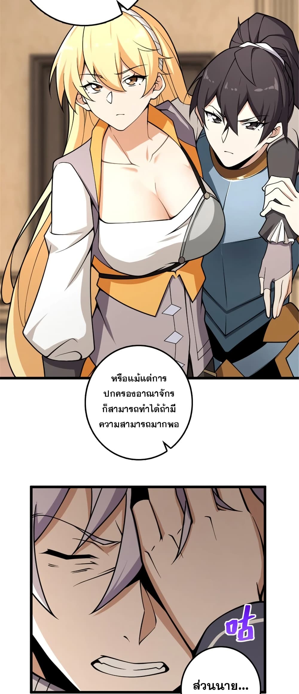 Manga-lc-com อ่านมังงะ อ่านการ์ตูน ออนไลน์ ฟรี Release That Witch ตอนที่ 1 2 3 4 5 6 7 8 9 10 11 12 13 14 ฟรี ไม่มีโฆษณา Manga-lc - อ่าน มังงะ อ่าน การ์ตูน ออนไลน์ อ่านมังงะ ฟรี