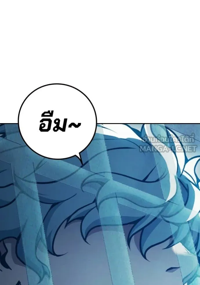 เยาวชนคนคุก ตอนที่ 92 รูปที่ 187