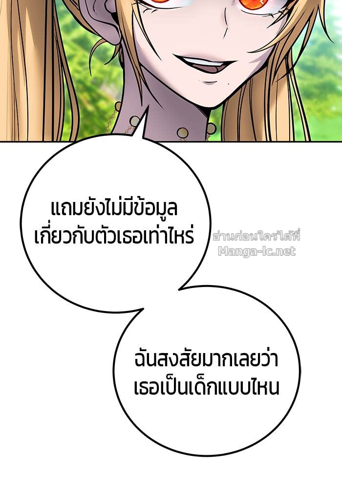 Doujin-Lc- อ่าน โดจิน มังฮวา เกาหลี ญี่ปุ่น จีน แปลไทย แกร่งเกินผู้กล้า แต่ซ่าไม่ได้ ตอนที่ 1 2 3 4 5 6 7 8 9 10 11 12 13 14 ฟรี ไม่มีโฆษณา อ่าน โดจิน Manhwa เกาหลี ญี่ปุ่น จีน เรามีครบ คัดมาให้เน้นๆ โดจิน 18+ รับประกันความฟินโดย Doujin Lc