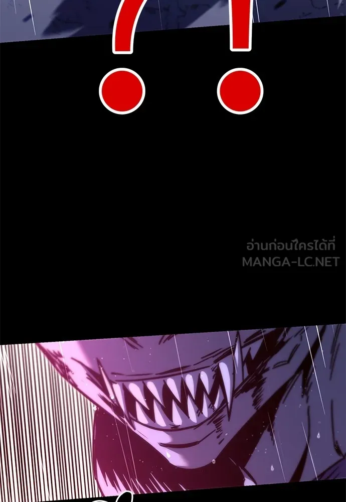 ชำแหละอะคาเดมีด้วยมีดแล่ปลา ตอนที่ 20 สอบกลางภาค (5) รูปที่ 129