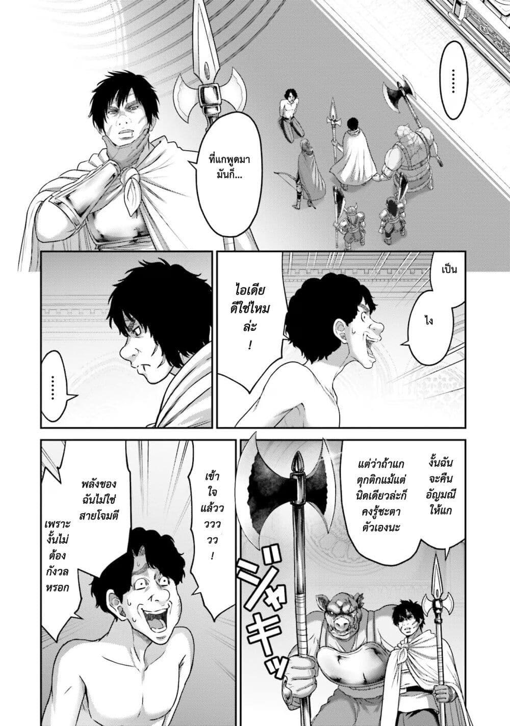 Manga-lc-com อ่านมังงะ อ่านการ์ตูน ออนไลน์ ฟรี Buta no Fukushuu ตอนที่ 1 2 3 4 5 6 7 8 9 10 11 12 13 14 ฟรี ไม่มีโฆษณา Manga-lc - อ่าน มังงะ อ่าน การ์ตูน ออนไลน์ อ่านมังงะ ฟรี