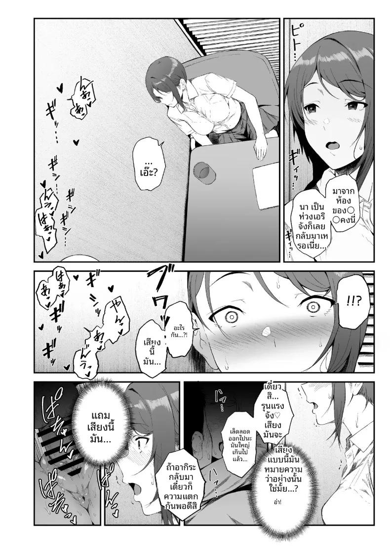 Doujin-Lc- อ่าน โดจิน มังฮวา เกาหลี ญี่ปุ่น จีน แปลไทย ฮาเร็มน้องสาวเเกล (X36MaruBox) ตอนที่ 1 2 3 4 5 6 7 8 9 10 11 12 13 14 ฟรี ไม่มีโฆษณา อ่าน โดจิน Manhwa เกาหลี ญี่ปุ่น จีน เรามีครบ คัดมาให้เน้นๆ โดจิน 18+ รับประกันความฟินโดย  Doujin Lc