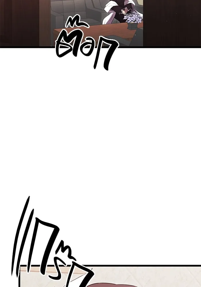 พลิกชะตาคว้าไอเทมระดับเทพ ตอนที่ 5 หลักฐานยืนยันคุณสมบัติ รูปที่ 17