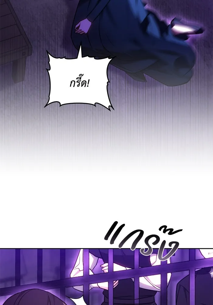 ย้อนเวลาพลิกชะตาทายาท ตอนที่ 66 รูปที่ 76