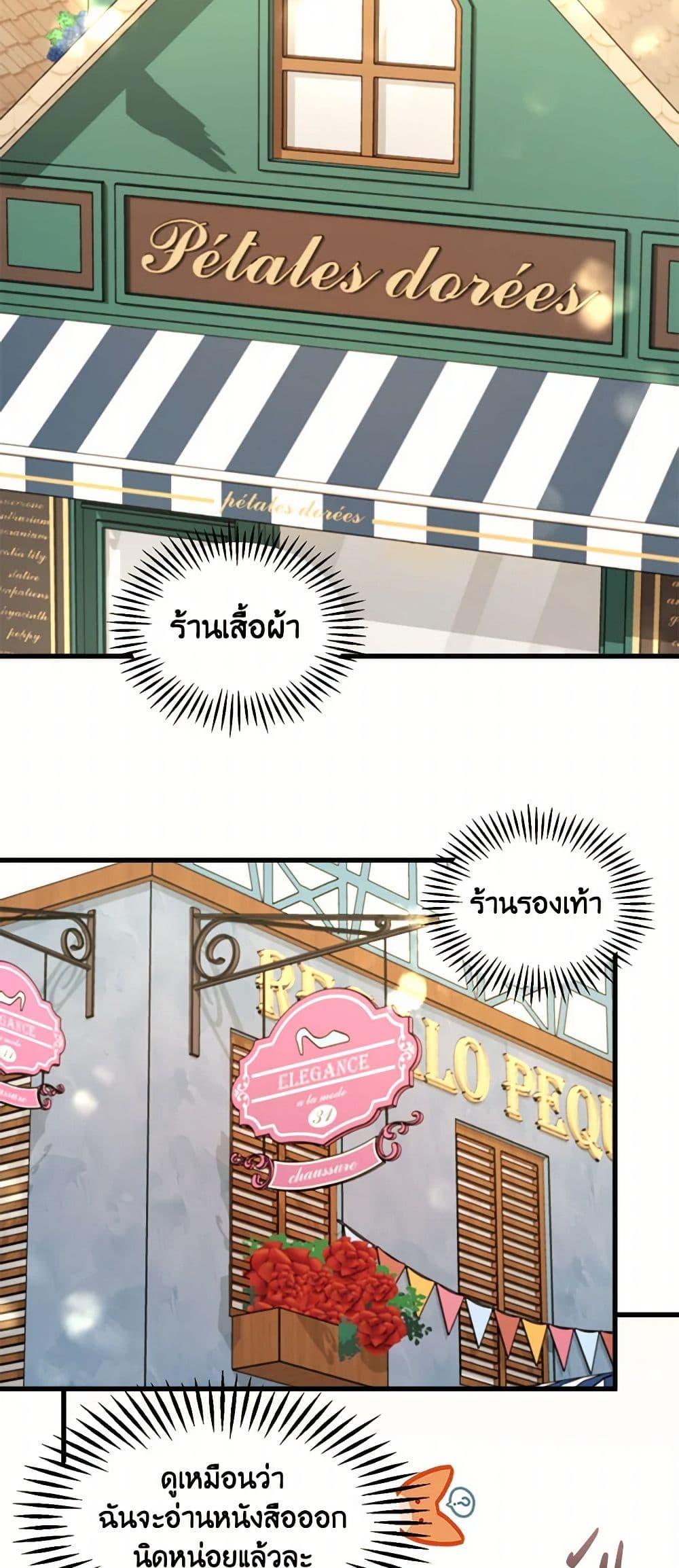 Manga-lc-com อ่านมังงะ อ่านการ์ตูน ออนไลน์ ฟรี Four Dangerous Brothers to My Rescue ตอนที่ 1 2 3 4 5 6 7 8 9 10 11 12 13 14 ฟรี ไม่มีโฆษณา Manga-lc - อ่าน มังงะ อ่าน การ์ตูน ออนไลน์ อ่านมังงะ ฟรี