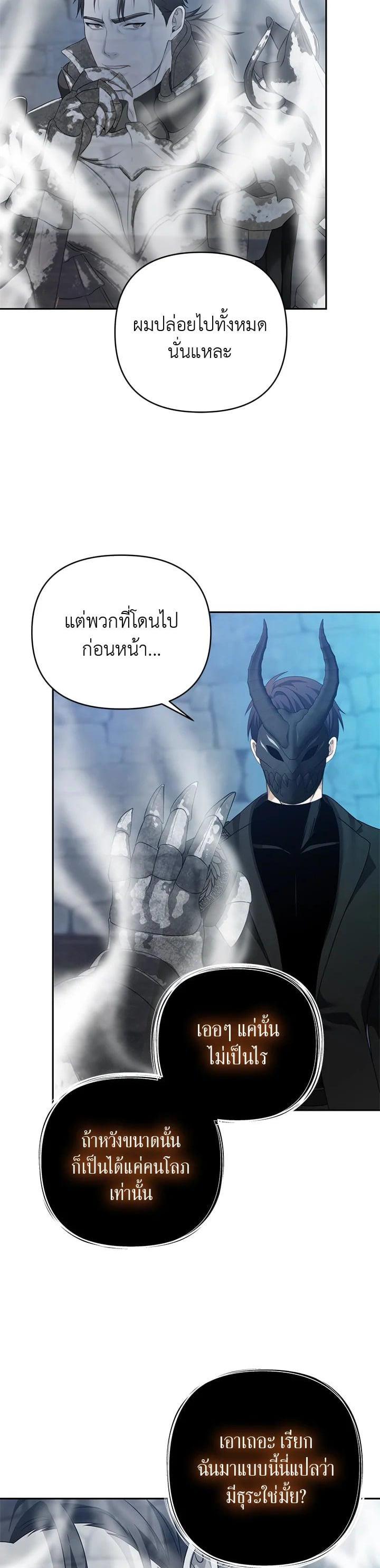 Manga-lc-com อ่านมังงะ อ่านการ์ตูน ออนไลน์ ฟรี Second Life Ranker ตอนที่ 1 2 3 4 5 6 7 8 9 10 11 12 13 14 ฟรี ไม่มีโฆษณา Manga-lc - อ่าน มังงะ อ่าน การ์ตูน ออนไลน์ อ่านมังงะ ฟรี