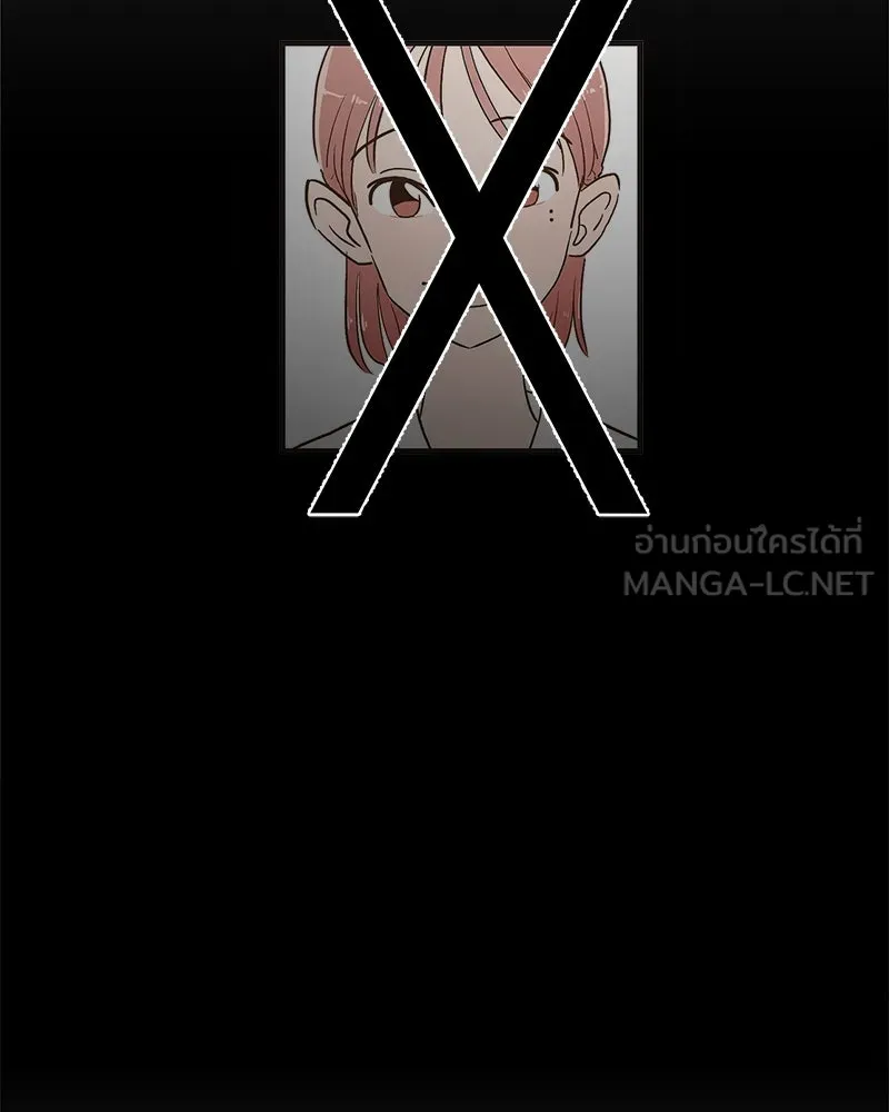 Pyramid Game เกมพีระมิด ตอนที่ 78 รูปที่ 51